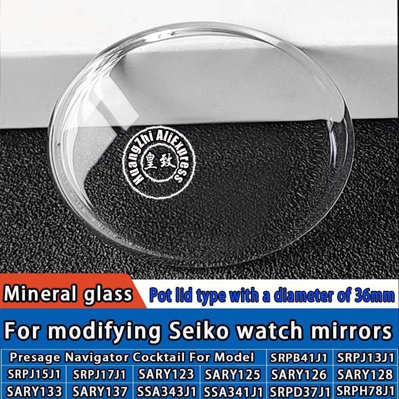 Seiko Watch Presage - Линзы в форме горшка, циферблат 36